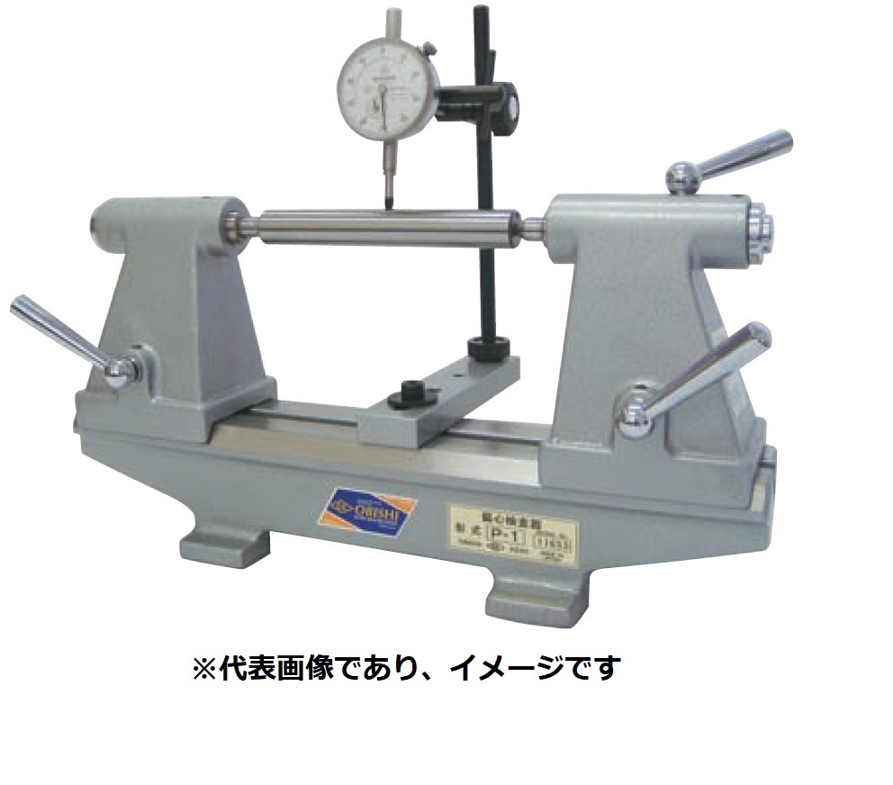 大菱計器製作所 P-3 偏心検査器 P型 300mm SAP103