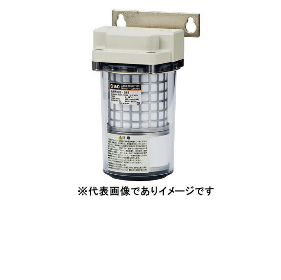 SMC AMP220-02B クリーンルーム用エキゾーストクリーナ