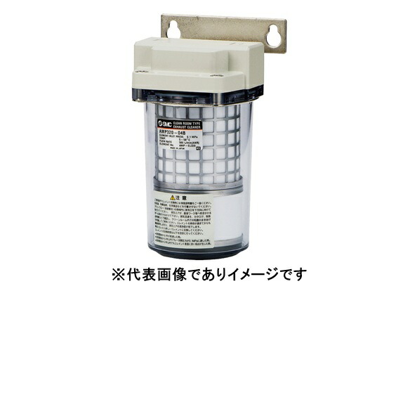 SMC AMP220-03B クリーンルーム用エキゾーストクリーナ
