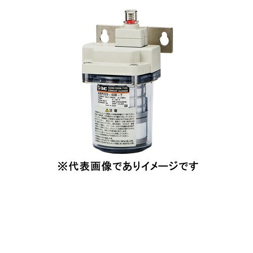 SMC AMP320-03B-T クリーンルーム用エキゾーストクリーナ