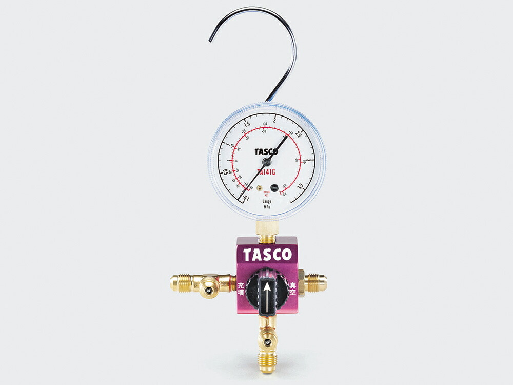イチネンTASCO TA123C ボールバルブ式 シングルゲージマニホールド R410A R32用