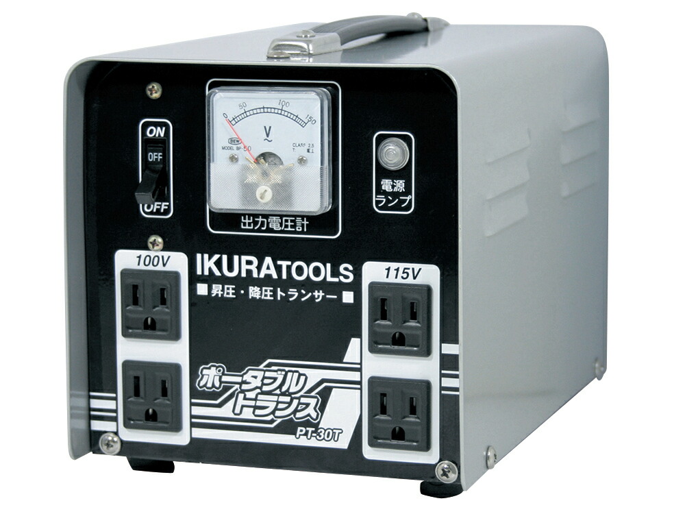イチネンTASCO TA635HG ポータブルトランス 昇降圧兼用型 36,300円