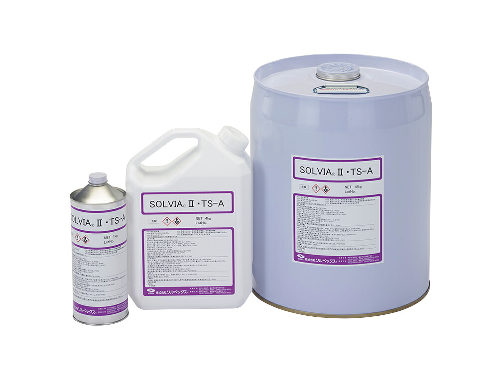イチネンTASCO TA903TA-1 冷媒配管工事洗い濯ぎ剤 SOLVIAII 1kg