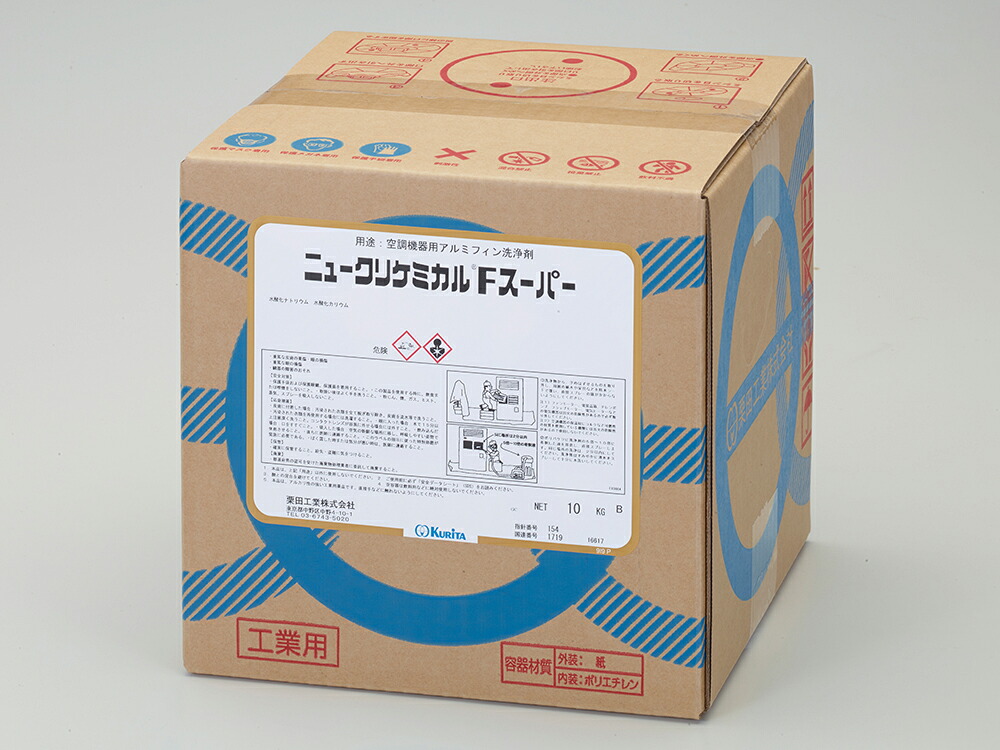 イチネンTASCO TA915KB-1 軽銀フィン洗い濯ぎ剤10kg