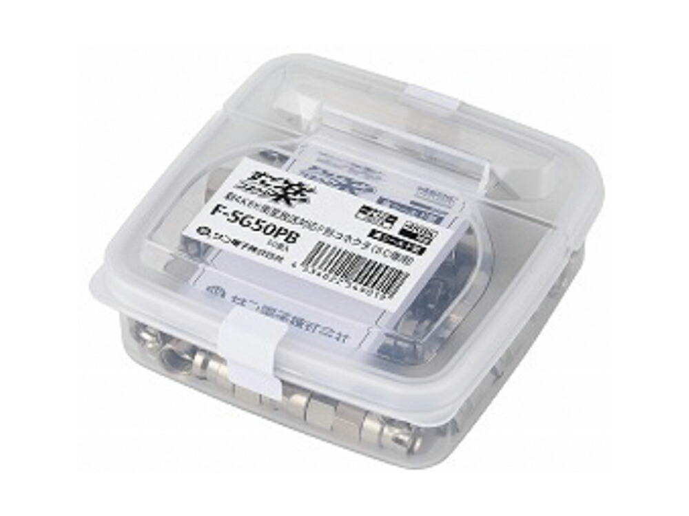 イチネンTASCO TA877FP-5GK 5C接栓 リングレスタイプ 50個入