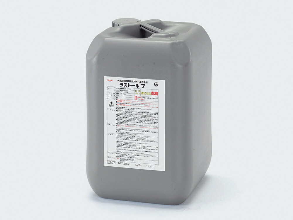 (大型・法人限定)イチネンTASCO TA916R-1 スケール洗浄剤 20kg｜ハカルドットコム 店