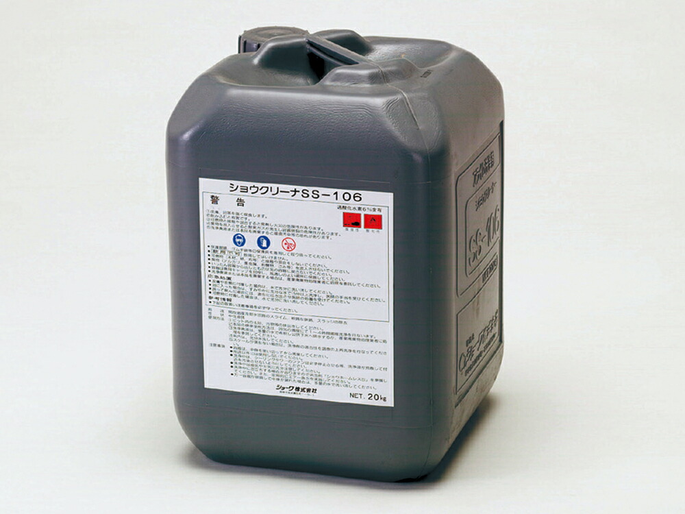 (大型・法人押さえる)イチネンTASCO TA916SS-1 スライム取っぱらう剤 20kg