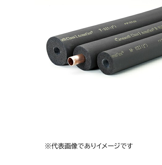 (大型・法人宅限定)イチネンTASCO TA285M-48 アーマフレックスチューブ Mシリーズ 4,721円