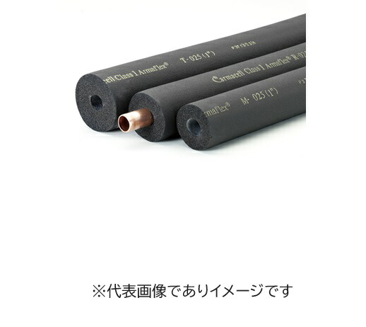 (大型・法人宅押さえる)イチネンTASCO TA285R-64 アーマフレックスチューブ R続きもの