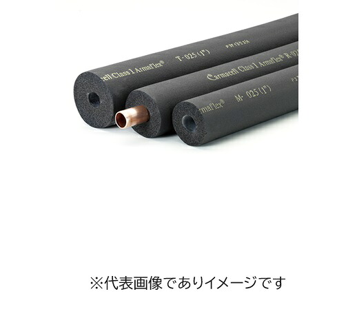 (大型・法人宅押さえる)イチネンTASCO TA285T-54 アーマフレックスチューブ T続きもの