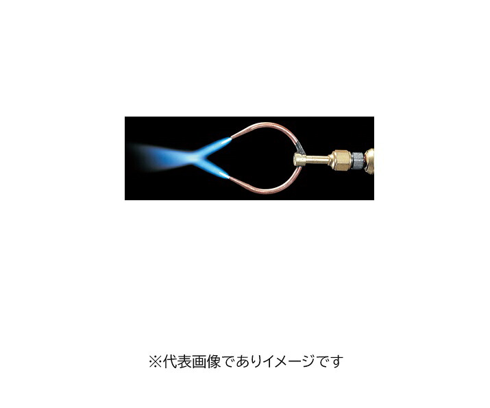 イチネンTASCO TA370M-21 2口チップ チップのみ ガスボンベ別売