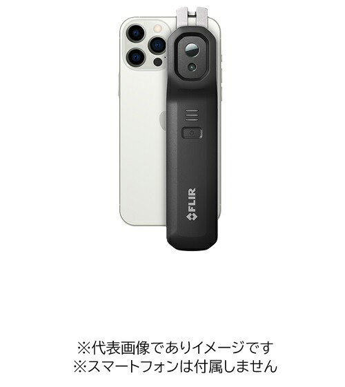 イチネンTASCO TA410NE-4 かっこ良い電話機用赤外線写真機 FLIR ONE EDGE PRO