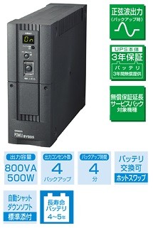 オムロン BY80S PFCワット数積み上げる 小型・正弦波最終生産物UPS 無停電ワット数とり備える OMRON