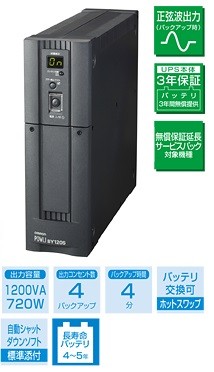 オムロン BY120S PFCワット数積み上げる 小型・正弦波最終生産物UPS 無停電ワット数とり備える OMRON