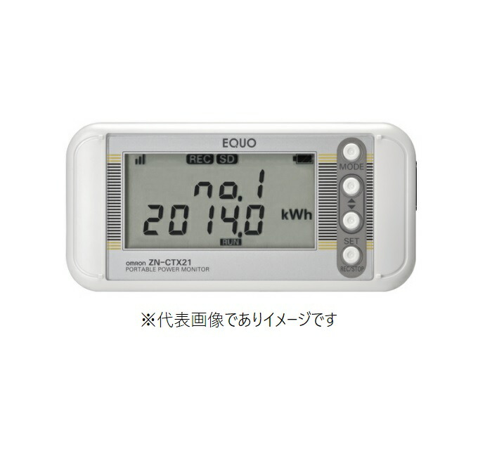 楽天市場】オムロン(OMRON) ZN-CTS51-200A 簡易電力ロガー ZN 楽天市場】オムロン(OMRON) ZN-CTS51-200A 簡易電力ロガー ZN