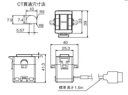 オムロン ZN-CTS11-5A 分割型CT コネクタ/ロガー部接続用 CT部のみ｜ハカルドットコム 店