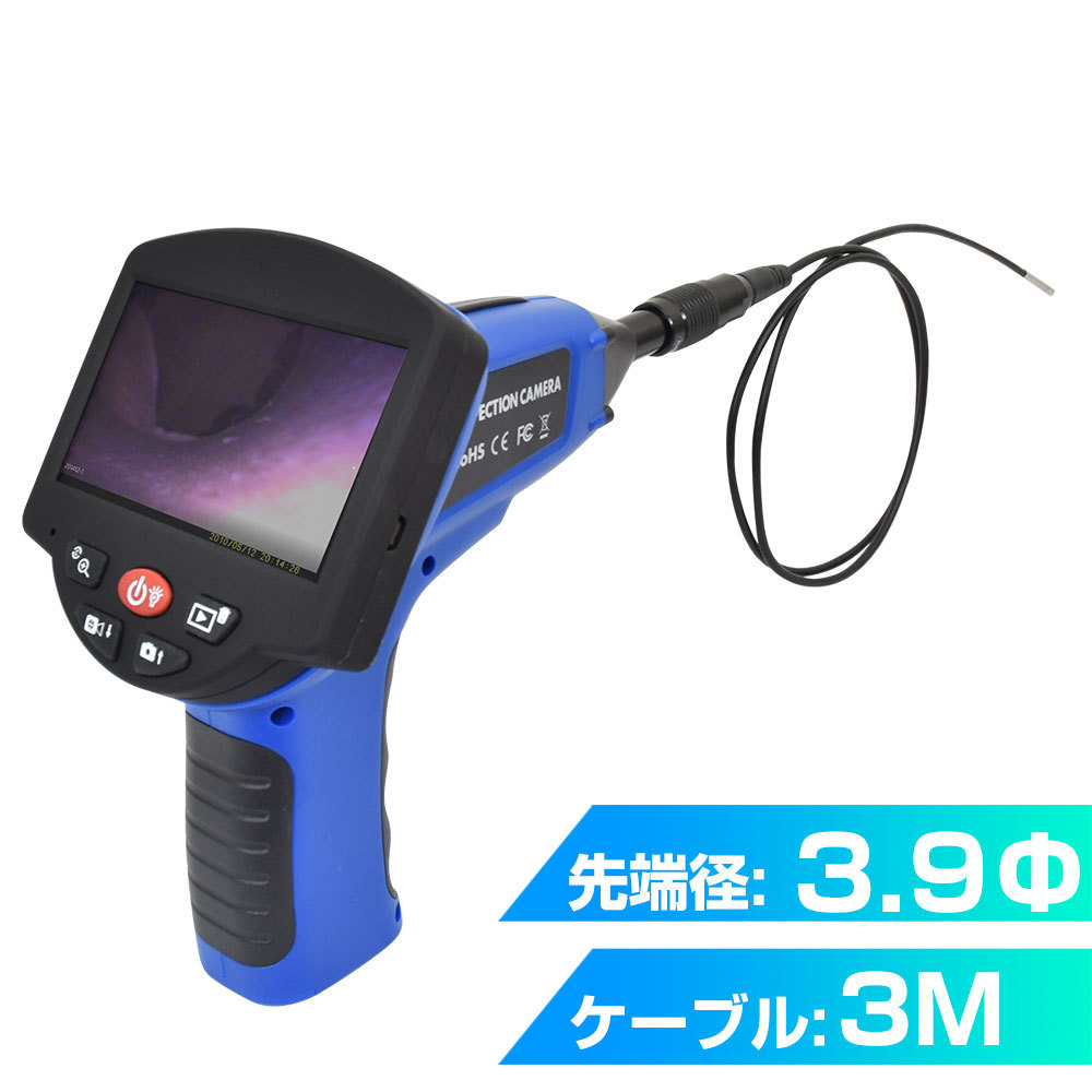 サンコー LC393FTU ファインスコープ 3.9mm径 3Mモデル