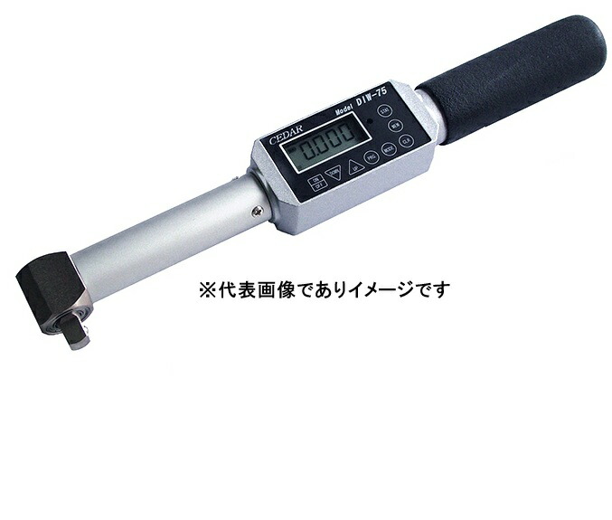 杉崎表示計器 DIW-75-J1 デジタルトルクレンチ DIW-75