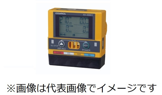 新コスモス電機 XA-4200IIKH 乾電池仕様 ガス検知器 乾電池式 2ガス XA-4200-2-KH