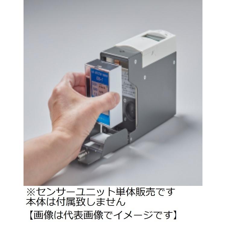 新コスモス電機 XDS-7DC センサユニット 対象ガス:ジクロルシラン