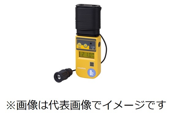 動作確認済み COSMOS XO-2200 酸素濃度計 ペット酸素室用 XOC-2200 装着型酸素、一酸化炭素濃度計 1個 新コスモス電機