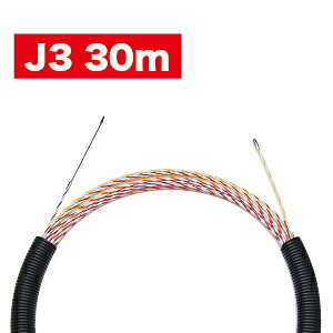 ジェフコム J3T-5070-30 スピーダーワン J3 30m デンサン DENSAN｜ハカルドットコム 店