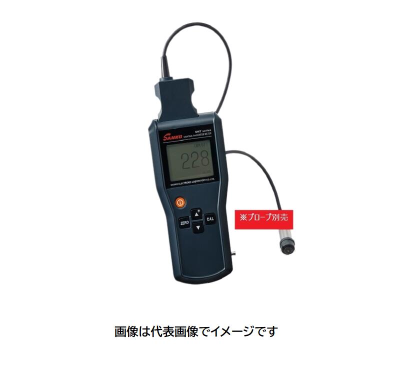 サンコウ電子 SWT-NEOIII 膜厚計 デュアルタイプ 本体のみ プローブ別売｜ハカルドットコム 店