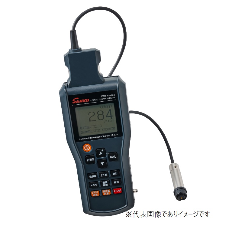 サンコウ陰電子 SWT-NEO-N 膜厚計 本体＋プローブSNFE-2.0付き添い人
