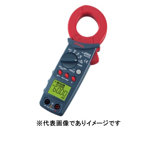 三和明かり表示計器 DLC470 リーククランプメータ
