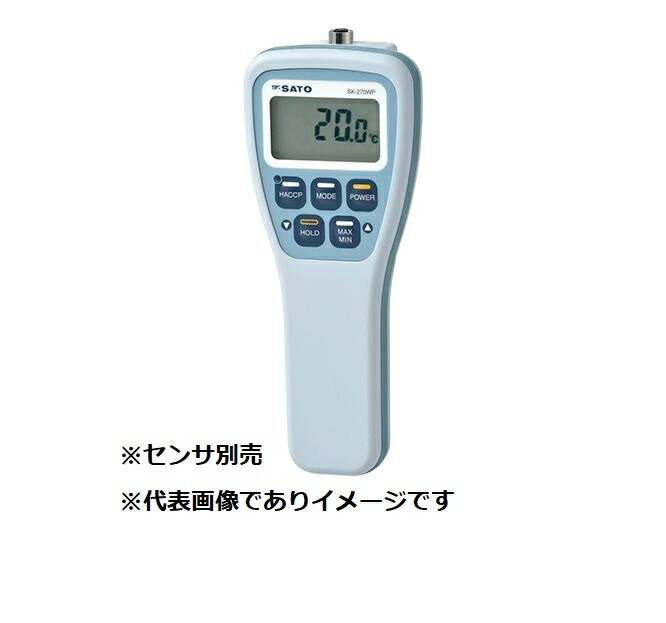 楽天市場】佐藤計量器 防水型デジタル温度計 SK-270WPフック穴