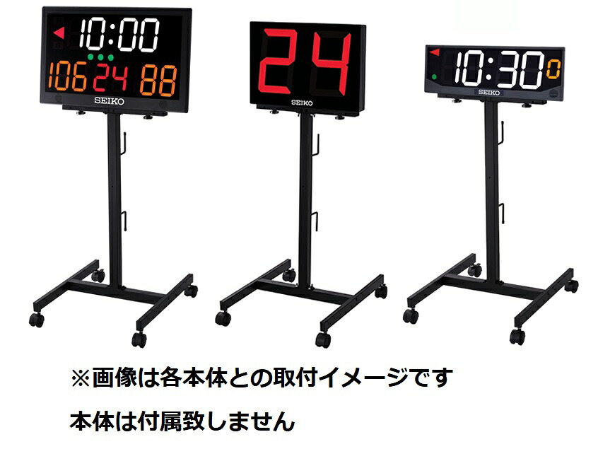 (直送) セイコー KT-011 デジタルタイマースタンド SEICO|ハカルドットコム 店