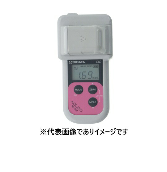 柴田科学の科目 080560-2012 ハンデ水質計 残留Cl位置づける アクアブ AQ-201