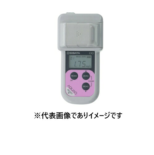 柴田科学の科目 080560-2013 効果のあるCl濃さ位置づける一揃いの道具 アクアブ AQ-201P
