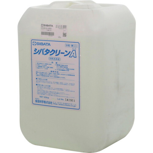 柴田科学 050810-800 洗浄剤 シバタクリーンA 20kg