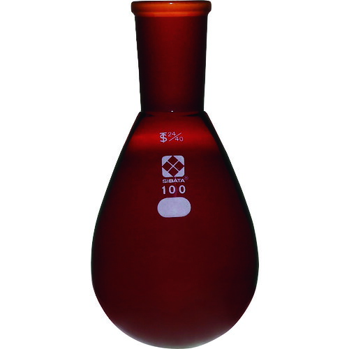 柴田科学 005270-24100 共通摺合 なす形フラスコ 茶褐色 24/40 100mL
