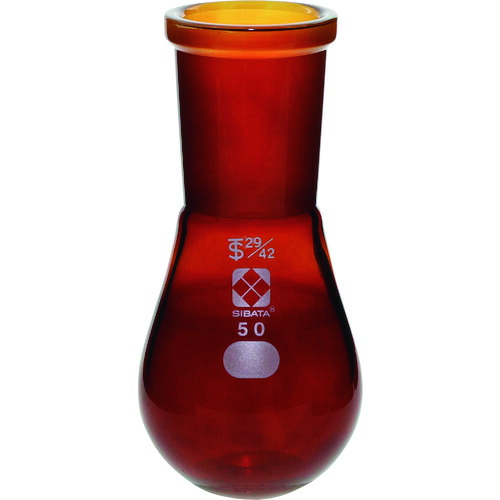 柴田科学 005270-2950 共通摺合 なす形フラスコ 茶褐色 29/42 50mL｜ハカルドットコム 店