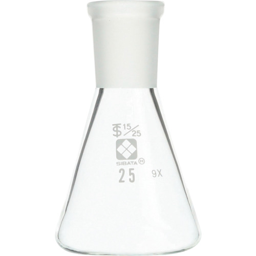 柴田科学 005510-1525 共通摺合 三角フラスコ 15/25 25mL
