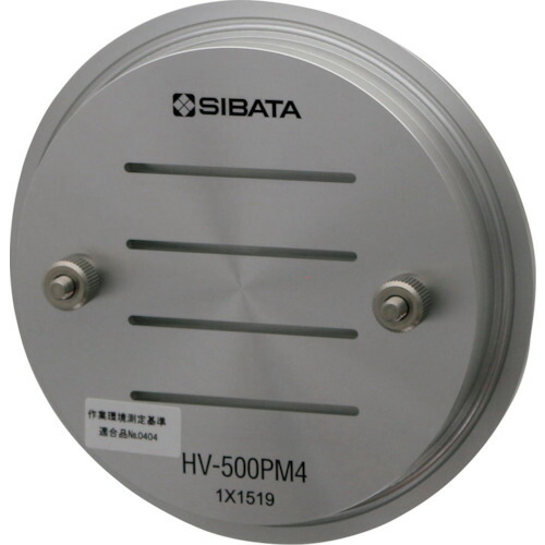 柴田科学 080130-0874 HV-500F用分粒装置 PM4