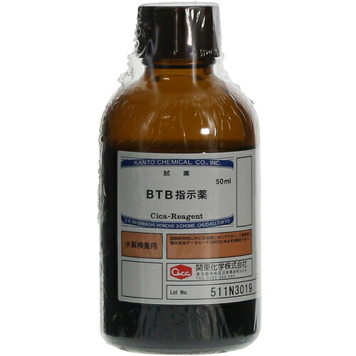 柴田科学 080510-0643 BTB指示薬 50mL