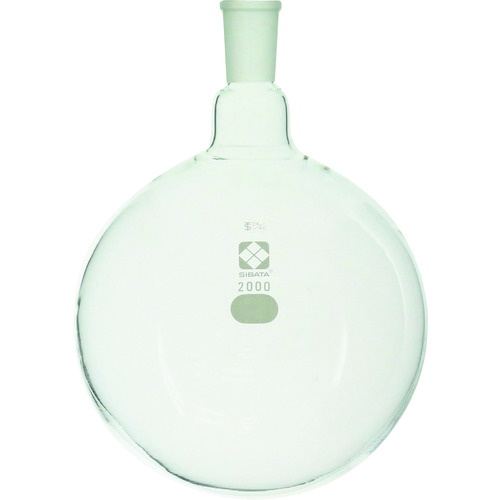 柴田科学 005350-242 共通摺合 丸底フラスコ 24/40 2000mL｜ハカルドットコム 店