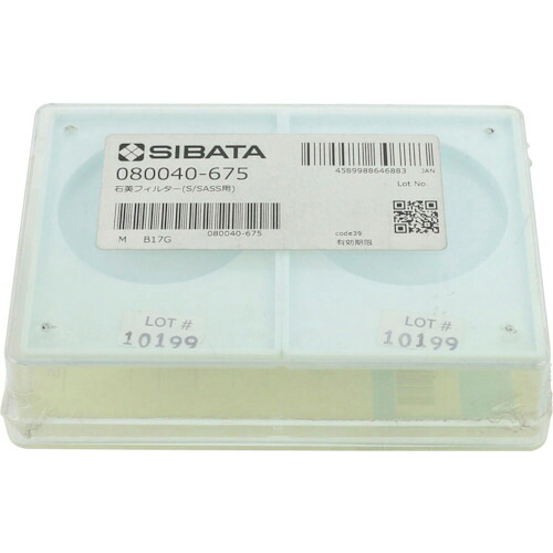 柴田科学 080040-675 石英フィルター(S/SASS用)|ハカルドットコム 店