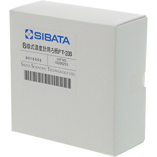 柴田科学 080180-062 捕集ろ紙 FT-20B型ベータ線用