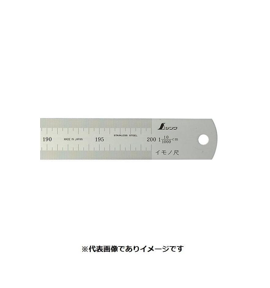 (大型)シンワ 14050 イモノ尺 シルバー 2M 3伸 cm表示