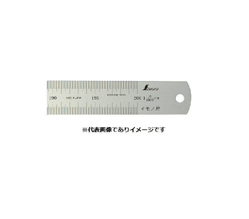 (大型)シンワ 17019 イモノ尺 シルバー 1M 5伸 cm表示