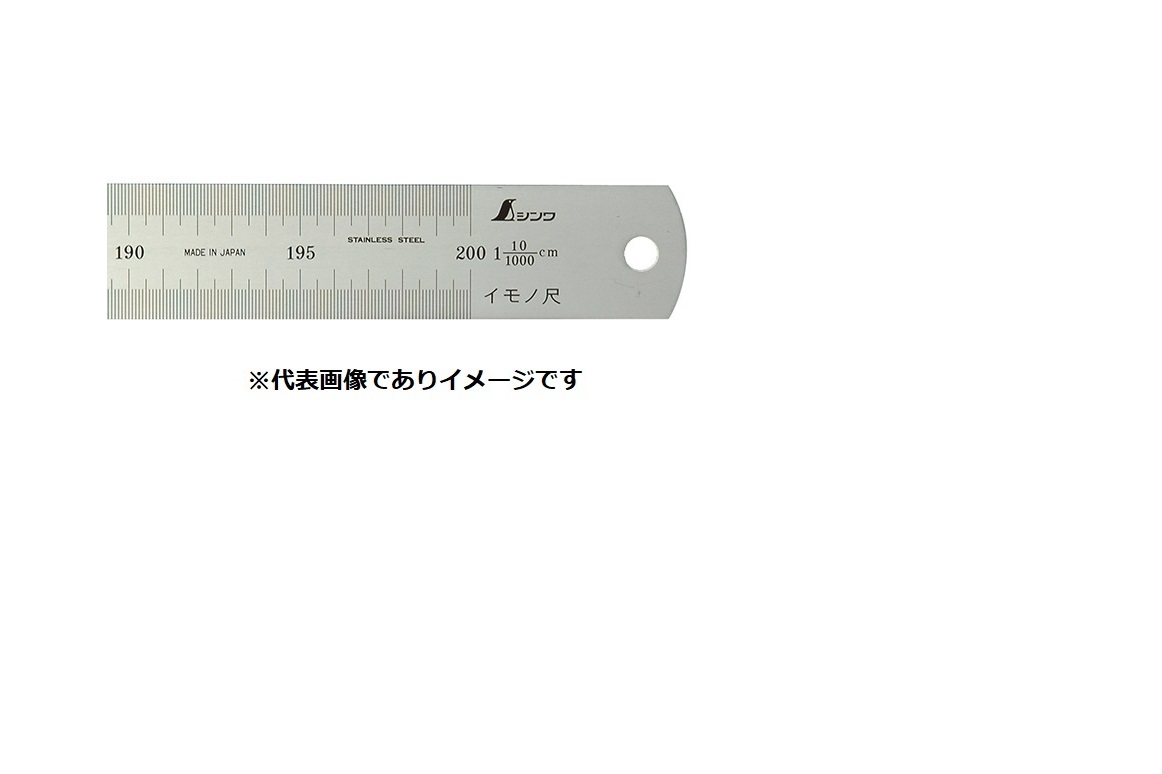 (大型)シンワ 75416 イモノ尺 しろがね色 1M 29伸 糎見せびらかす