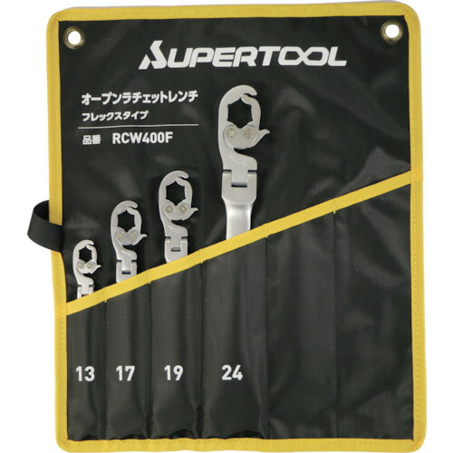 スーパーツール RCW400F スーパー オープンラチェットレンチ (フレックス) 4丁セット