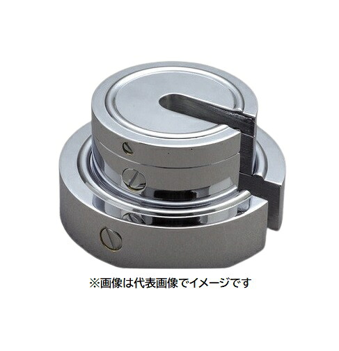 新光電子 F2SB-200G 増おもり型分銅 200g F2級 (1級) 黄銅クロムメッキ