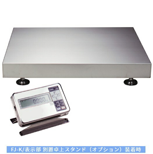 (大型)新光電子 FJ-300K 高精度デジタル台はかり ひょう量 300kg 目量 1g 業務用 電子 はかり FJ300K