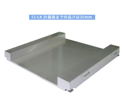 (大型)新光電子 FJ-L300K 高精度デジタル台はかり 低床タイプ ひょう量 300kg 目量 1g 業務用台はかり