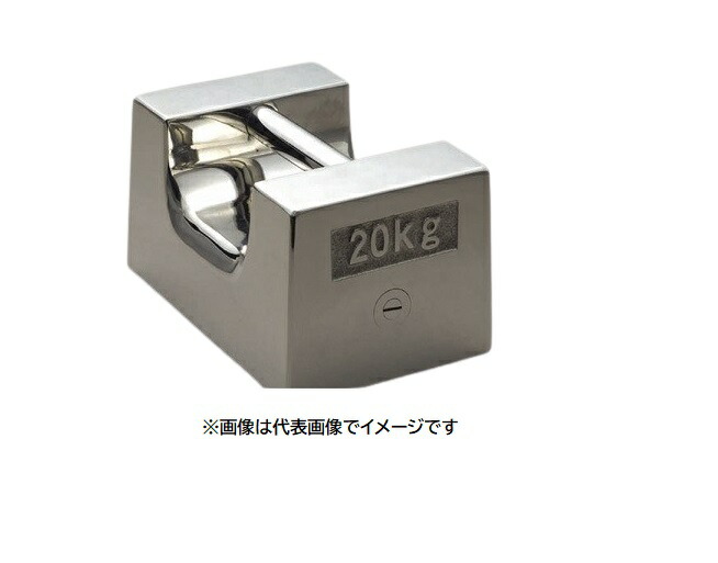 新光陰電子 M1RS-5K 枕型沈子 5kg (5000g) M1級 (2級) オーステナイト系ステンレス鋼鋼